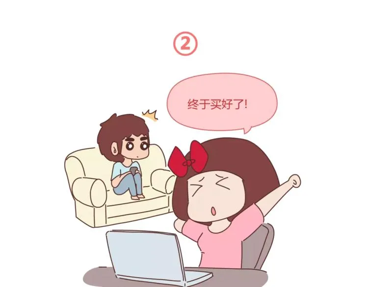 第417话 男人就是要脑速快 第7页