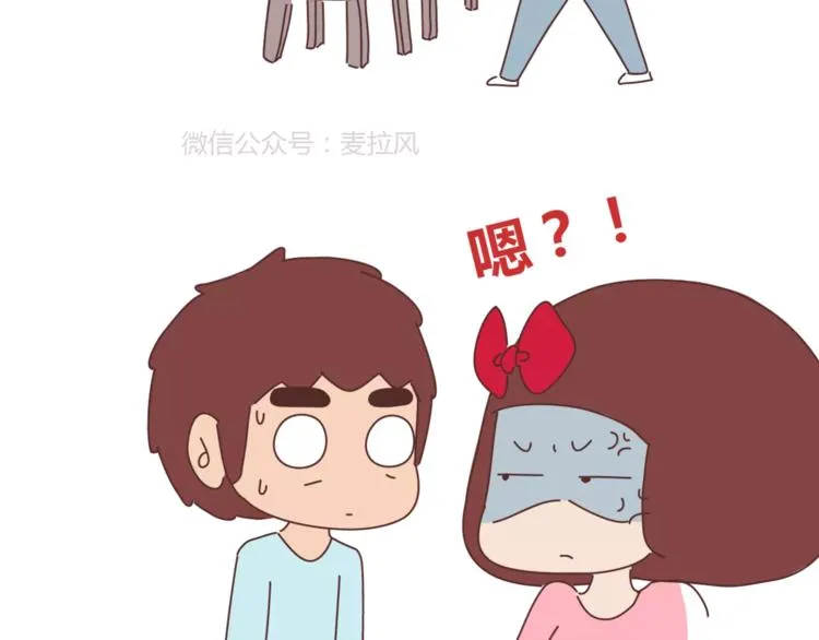 第417话 男人就是要脑速快 第9页