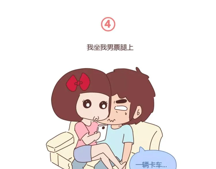第417话 男人就是要脑速快 第17页
