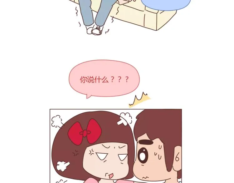 第417话 男人就是要脑速快 第18页