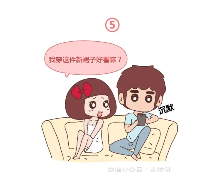 第417话 男人就是要脑速快 第21页