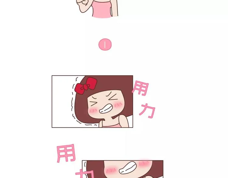 第418话 熬过苦我们就结婚 第3页