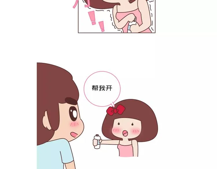 第418话 熬过苦我们就结婚 第4页