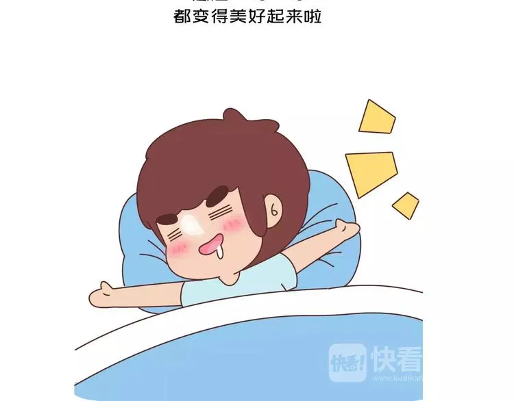 第418话 熬过苦我们就结婚 第8页