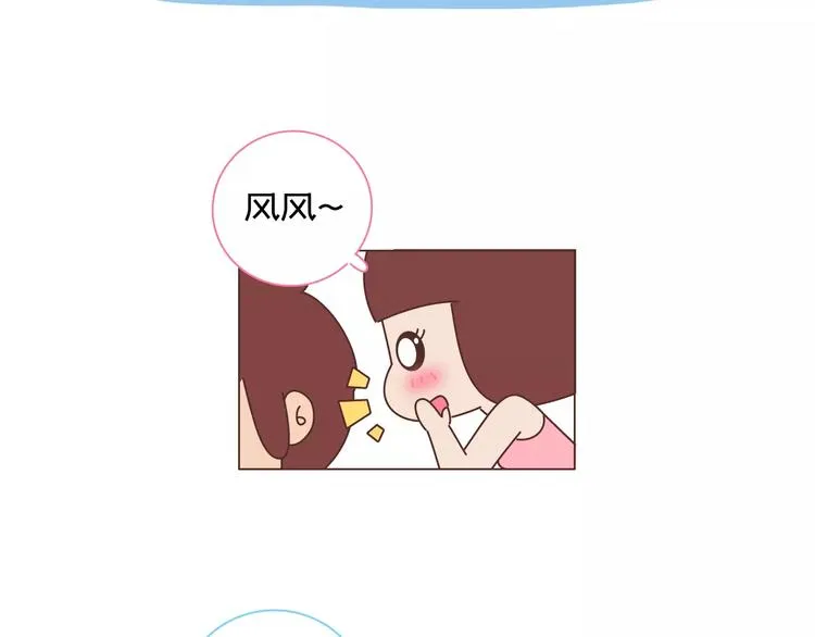 第418话 熬过苦我们就结婚 第9页