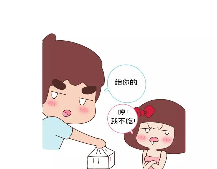 第418话 熬过苦我们就结婚 第19页