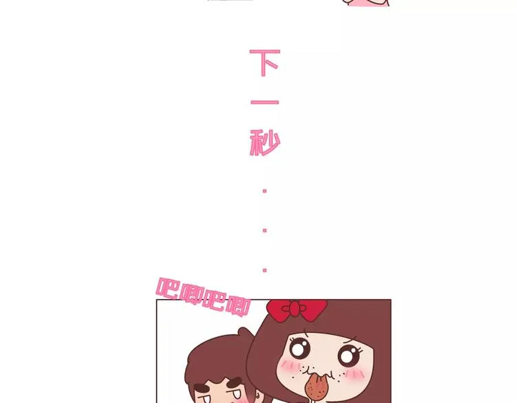 第418话 熬过苦我们就结婚 第20页