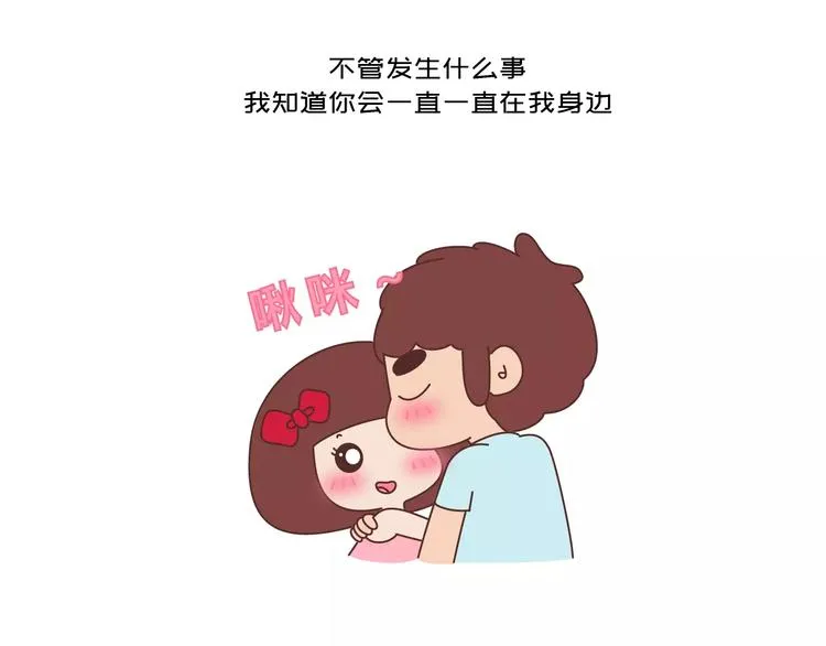 第418话 熬过苦我们就结婚 第22页