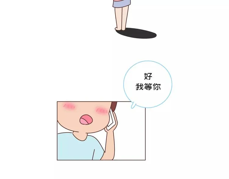 第418话 熬过苦我们就结婚 第25页