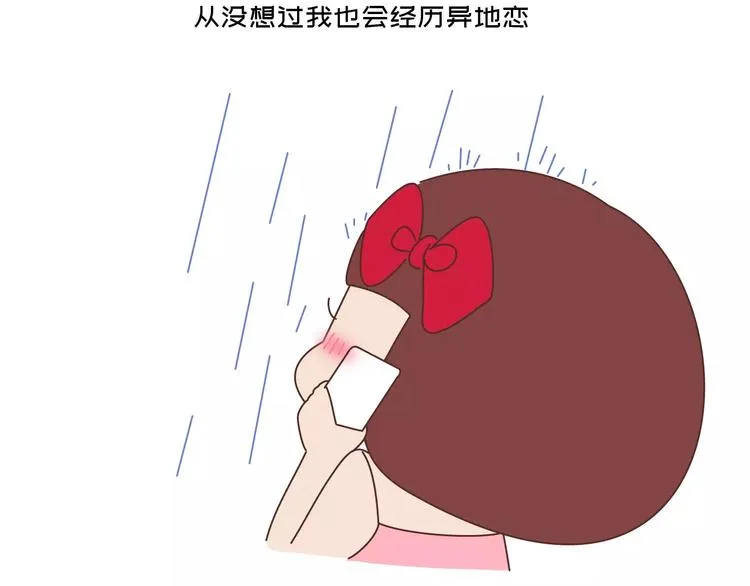 第418话 熬过苦我们就结婚 第26页