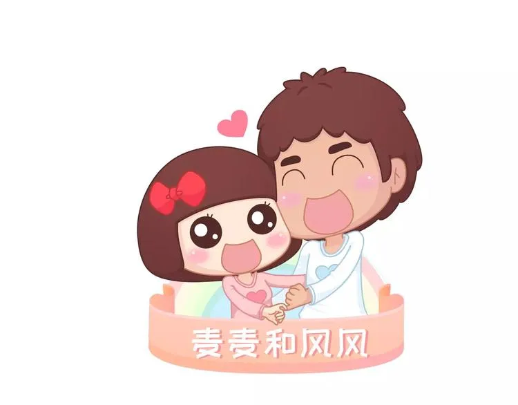 第421话 情侣间最伤人的话 第1页