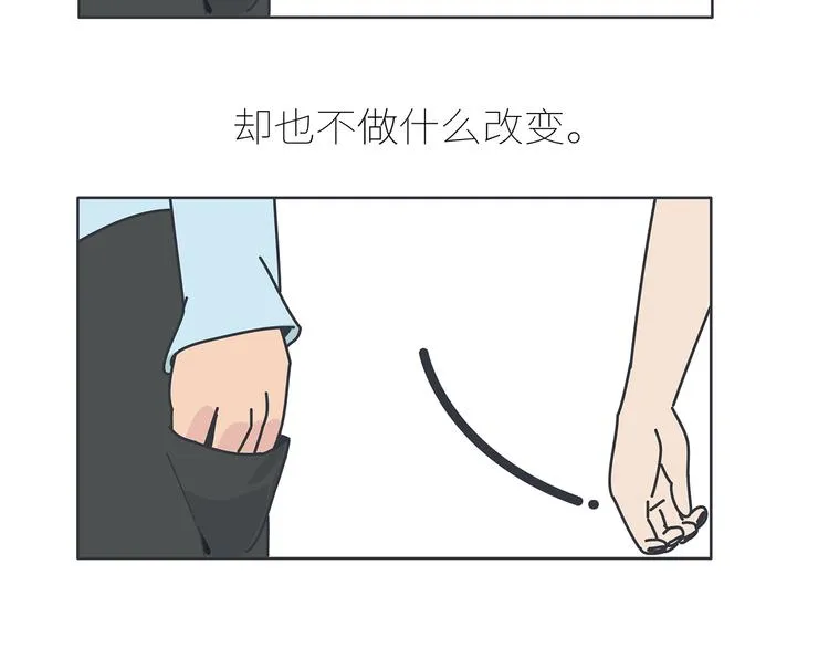 第430话 我不怕分手，最怕冷暴力 第10页