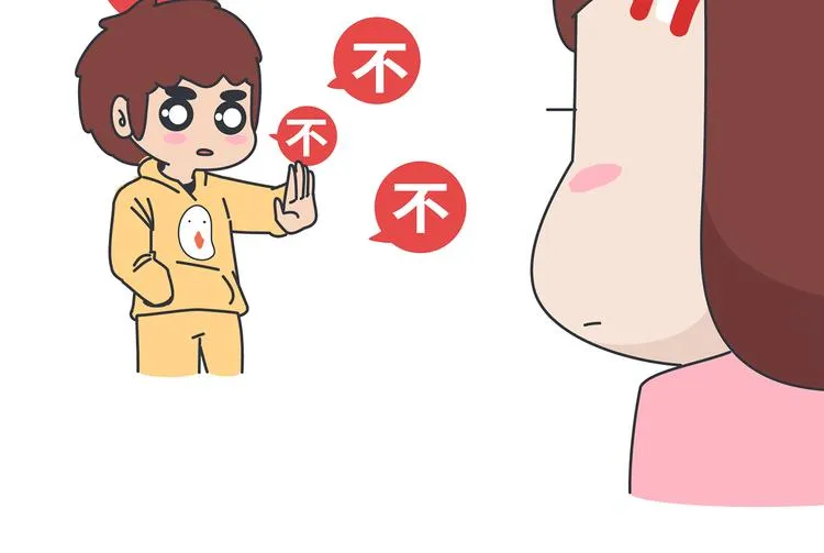 第430话 我不怕分手，最怕冷暴力 第14页