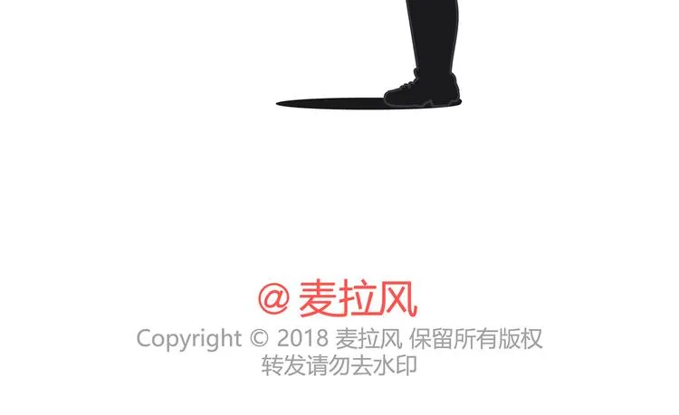 第430话 我不怕分手，最怕冷暴力 第57页