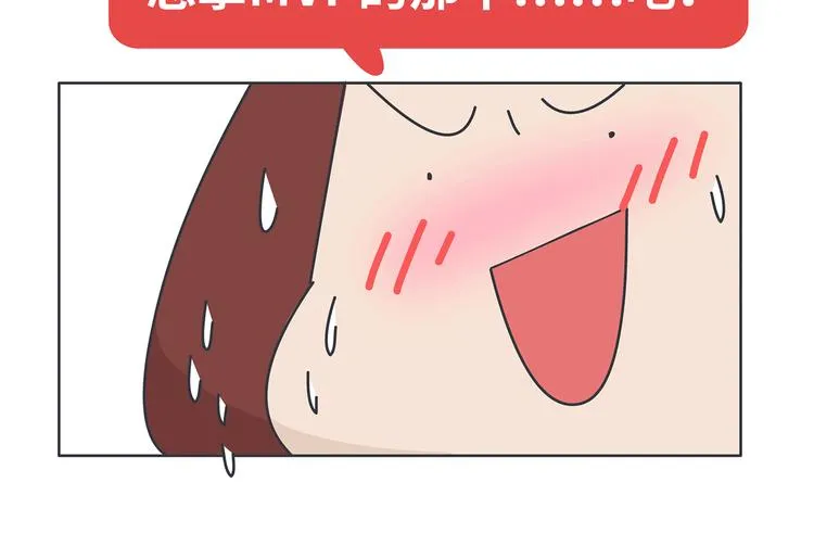 第431话 下一届世界杯你还在 第14页