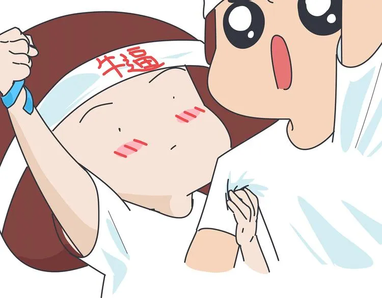 第431话 下一届世界杯你还在 第29页