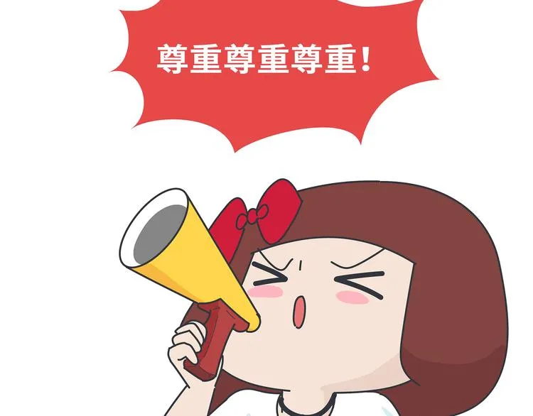 第431话 下一届世界杯你还在 第38页