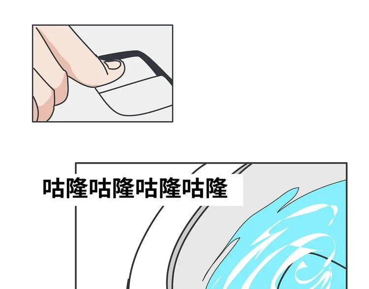 第431话 下一届世界杯你还在 第43页