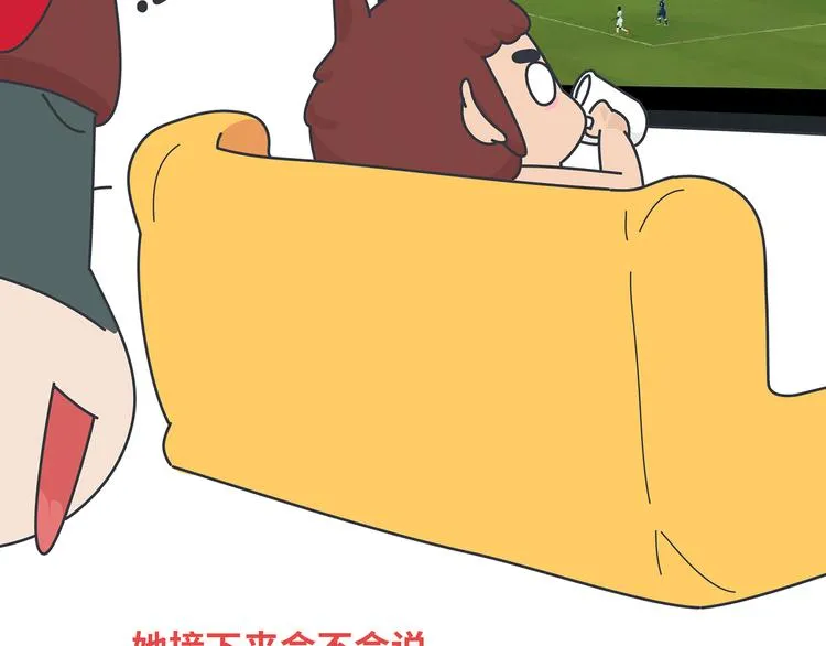 第431话 下一届世界杯你还在 第58页