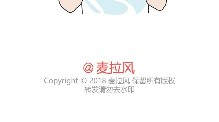 第431话 下一届世界杯你还在 第62页