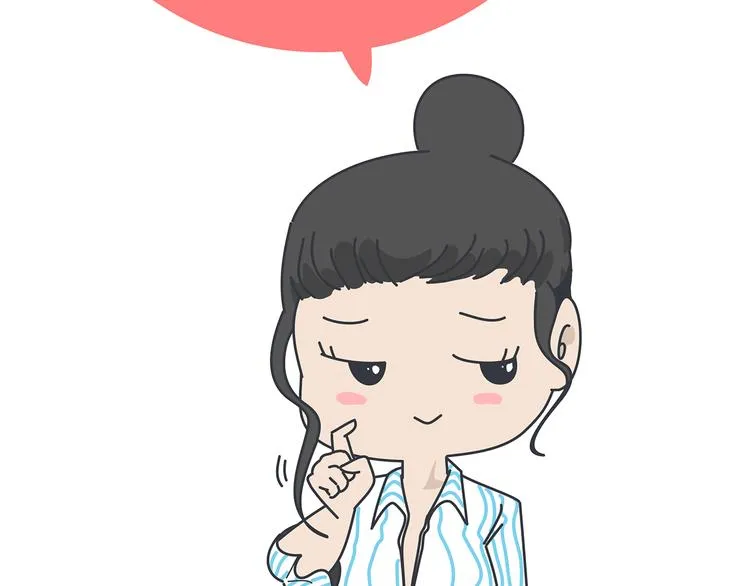第433话 结婚了，女朋友没换 第10页