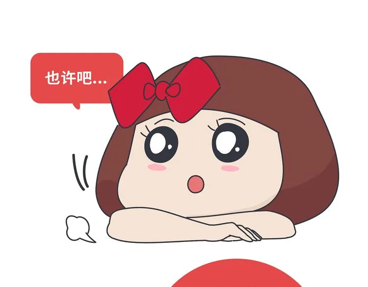 第433话 结婚了，女朋友没换 第13页