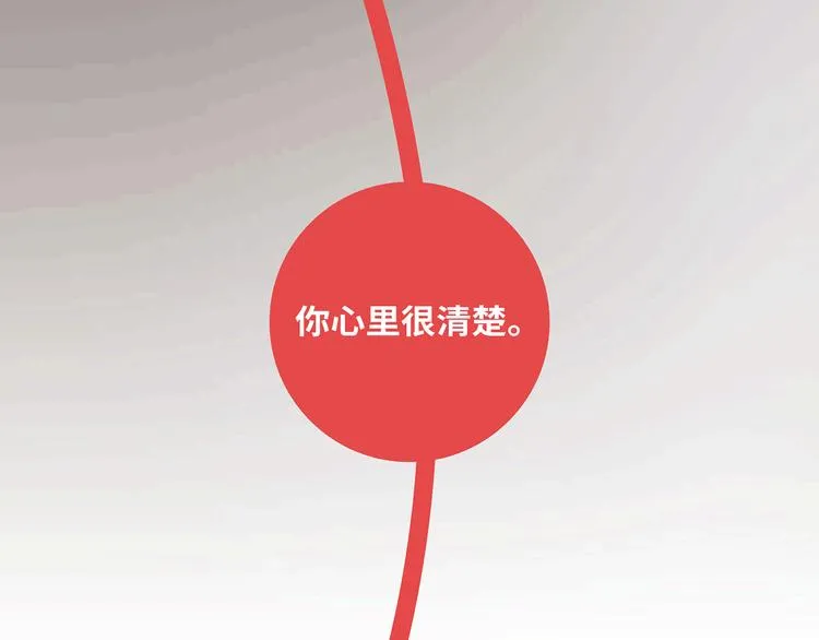 第433话 结婚了，女朋友没换 第46页