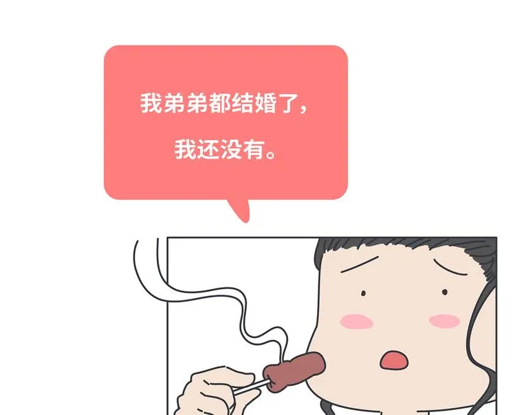 第433话 结婚了，女朋友没换 第50页