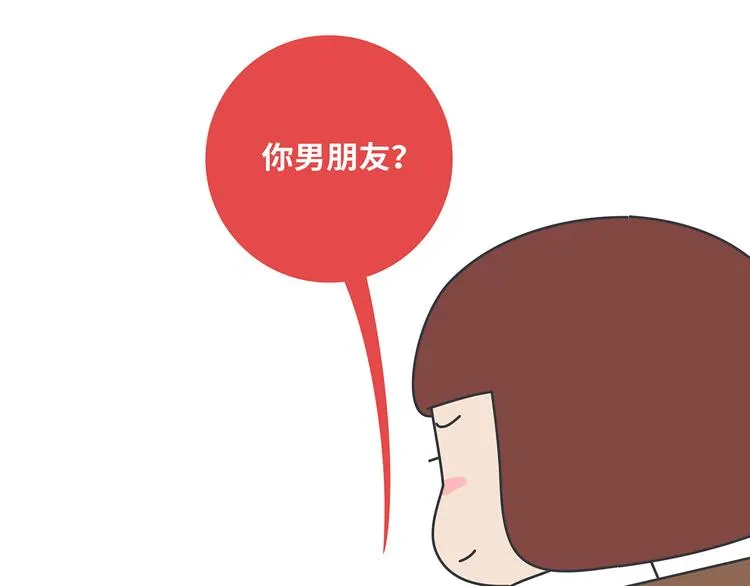 第433话 结婚了，女朋友没换 第59页