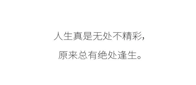 第433话 结婚了，女朋友没换 第63页