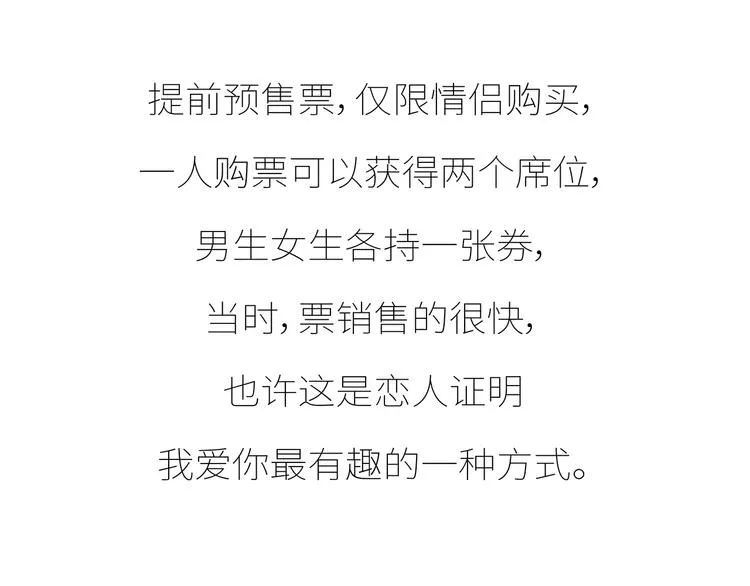 第433话 结婚了，女朋友没换 第67页