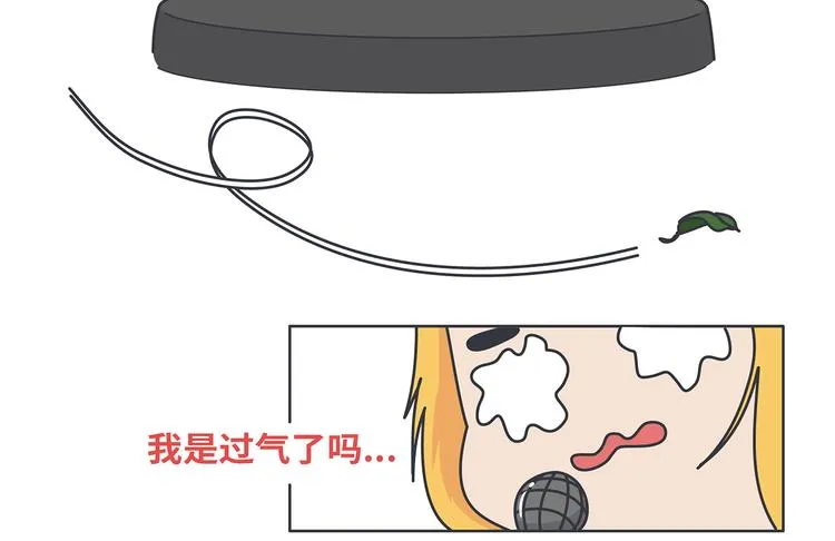 第433话 结婚了，女朋友没换 第72页