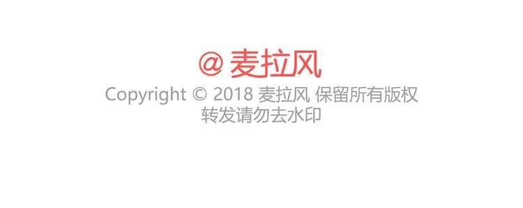 第433话 结婚了，女朋友没换 第81页