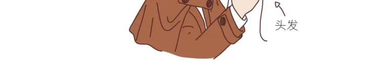 第434话 女生真的越宠越可爱 第9页