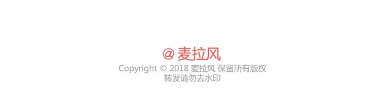 第434话 女生真的越宠越可爱 第41页