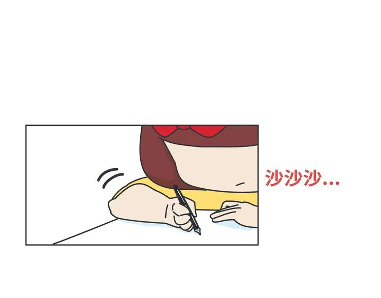 第435话 和谁在一起，很重要 第3页