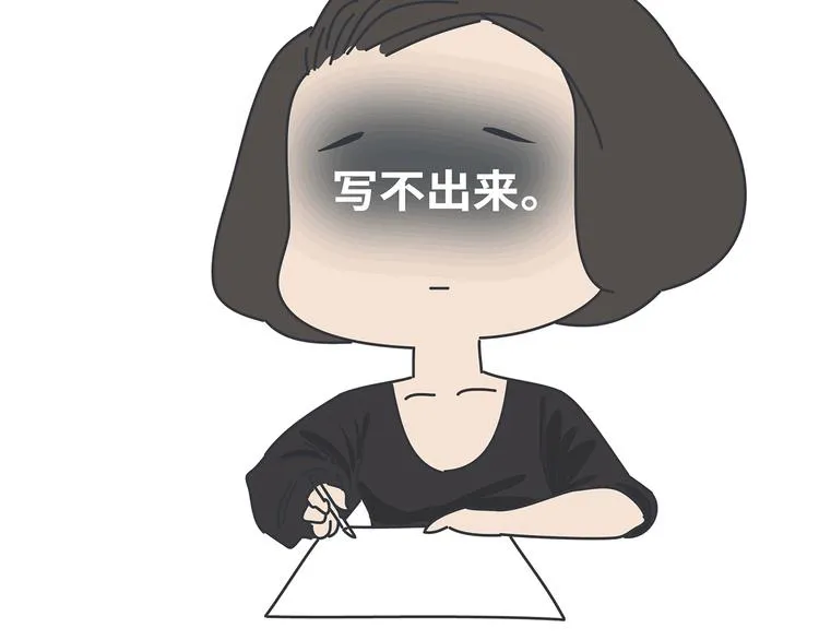 第435话 和谁在一起，很重要 第50页