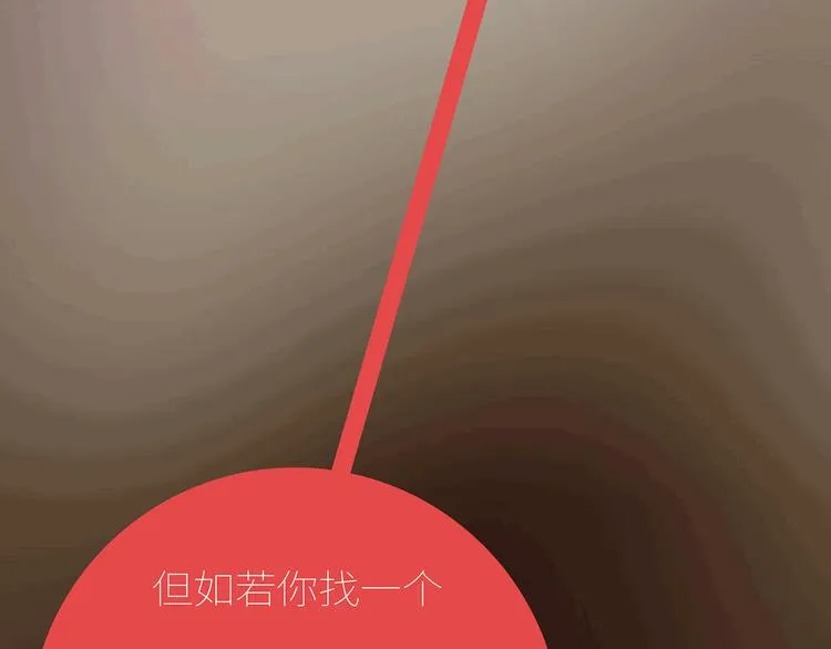第435话 和谁在一起，很重要 第60页