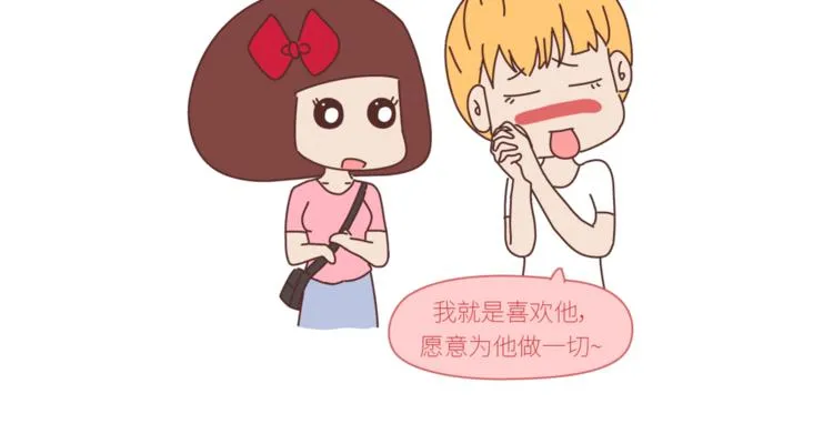 第436话 趁早看清真相 第14页