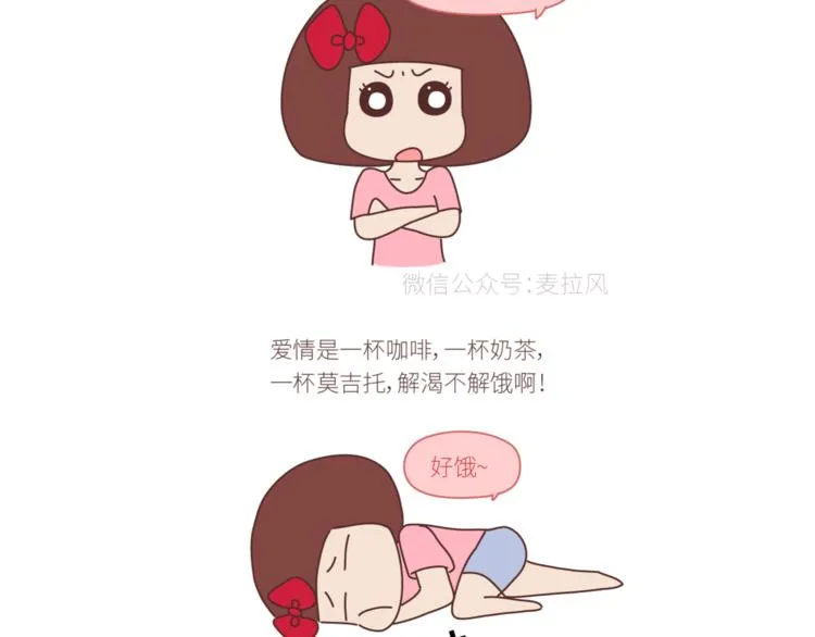 第436话 趁早看清真相 第18页
