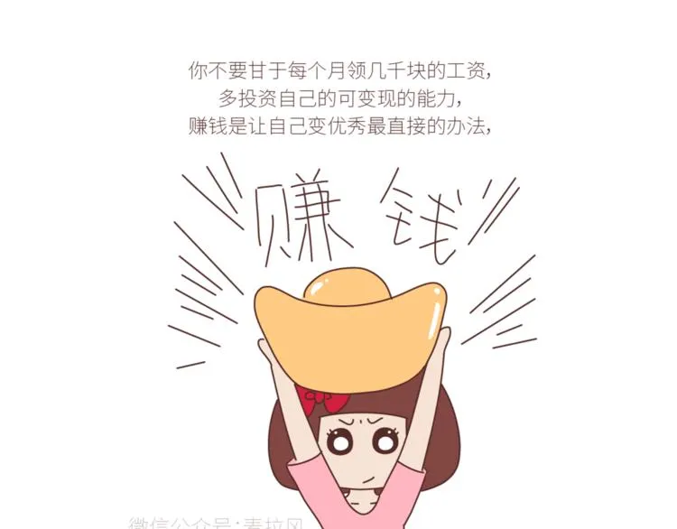第436话 趁早看清真相 第22页
