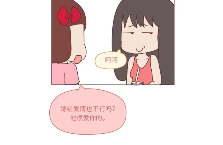 第436话 趁早看清真相 第28页