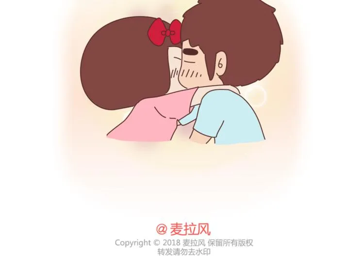 第436话 趁早看清真相 第32页