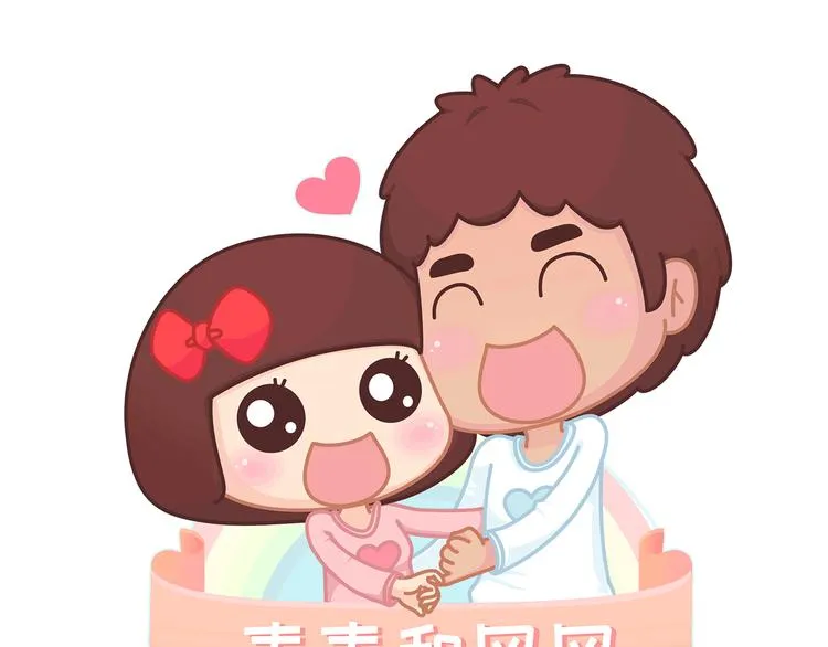 第437话 男人喜欢你和玩玩你的区别 第1页