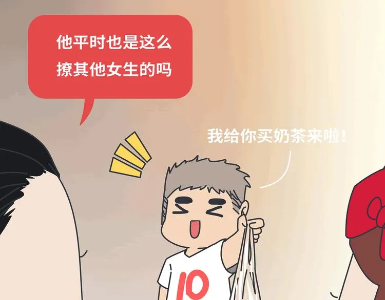 第437话 男人喜欢你和玩玩你的区别 第37页