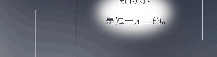 第437话 男人喜欢你和玩玩你的区别 第47页