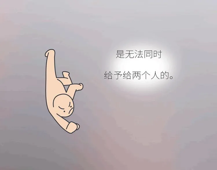 第437话 男人喜欢你和玩玩你的区别 第65页