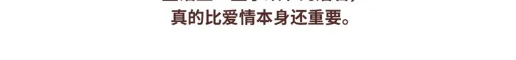 第438话 找空调度数合得来的 第8页