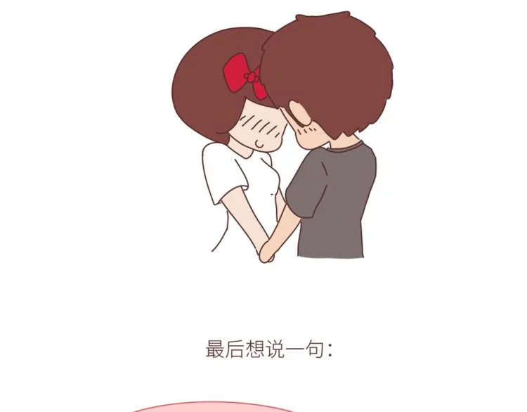 第438话 找空调度数合得来的 第27页