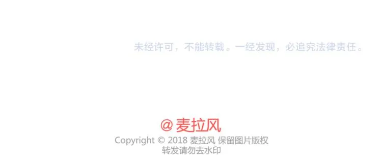 第439话 有个觉，想和你睡下 第28页